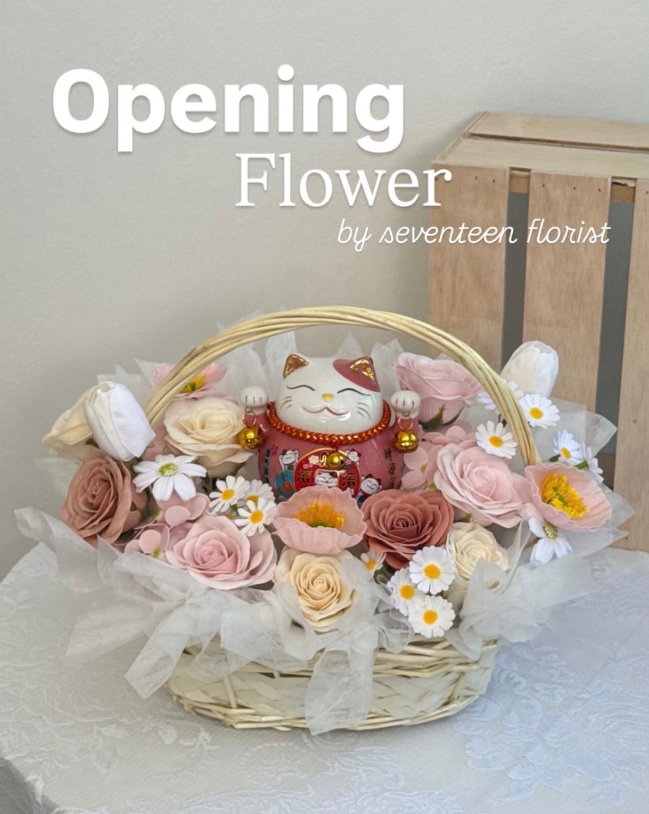 Grand Opening Flowers 开业花