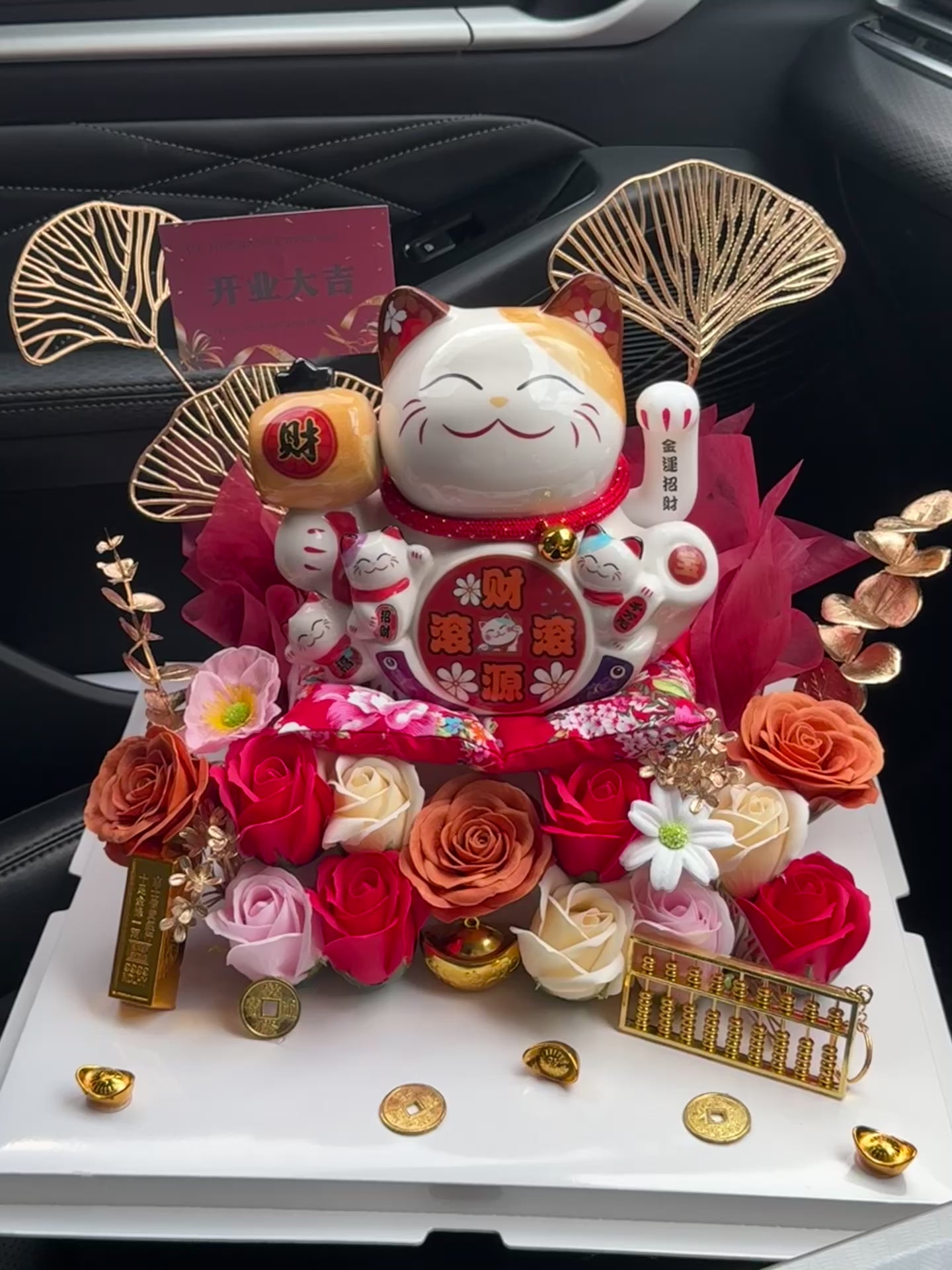 Lucky Cat Grand Opening Flower Box