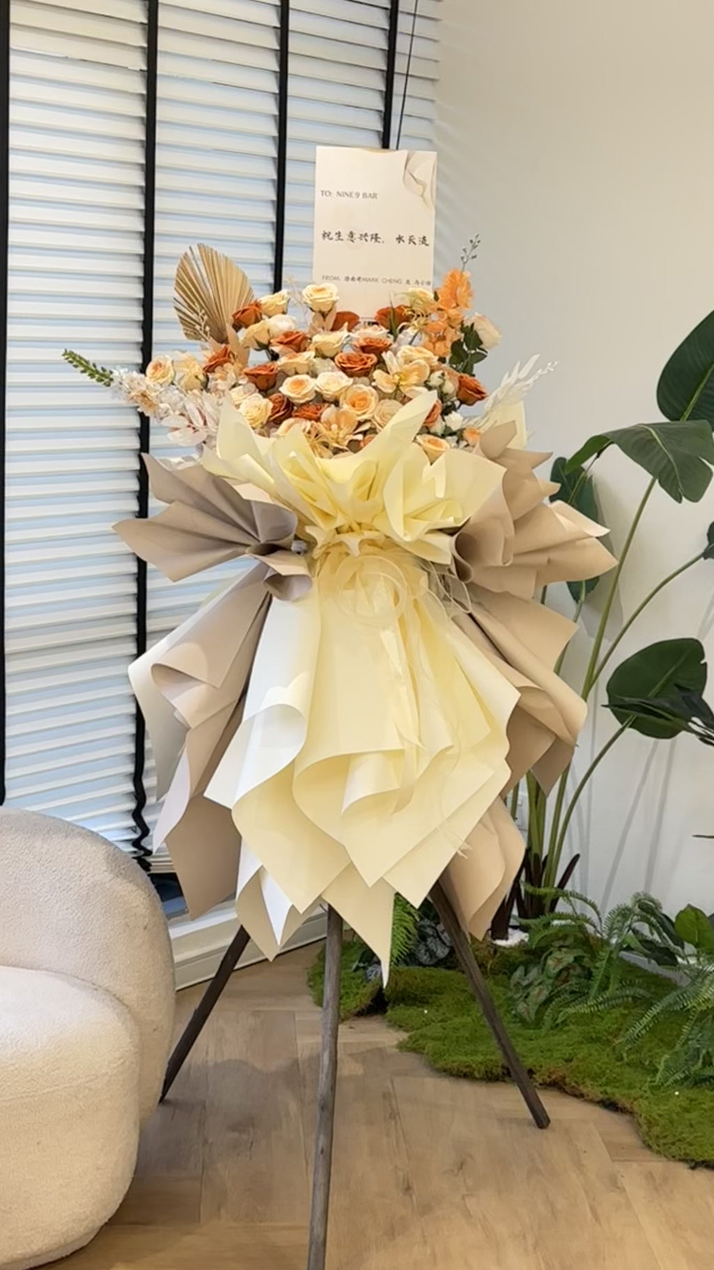 Yellow & Beige Soap Flower Grand Opening Flower Stand